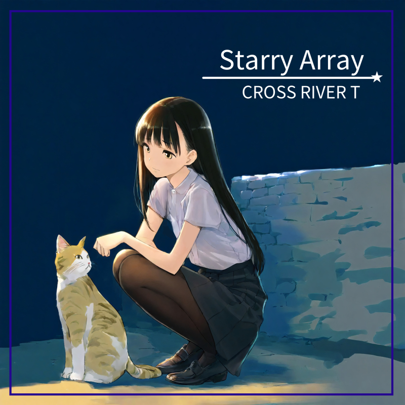 Strarry Array ジャケット